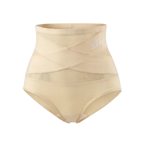 High-Waisted Tummy-Control Shapewear
